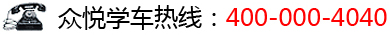 ����ѧ������400-000-4040